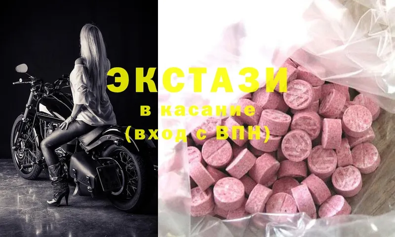 дарнет шоп  маркетплейс как зайти  Ecstasy ешки  Почеп 