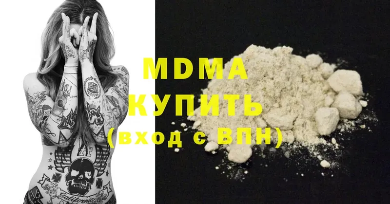 MDMA Molly  Почеп 